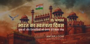 article on the indian independence day 2024 tomotivate youths